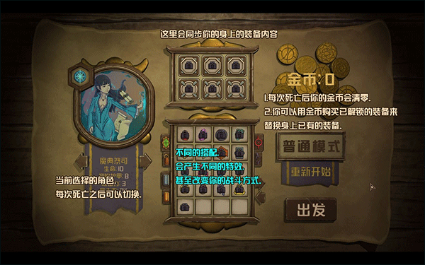 酸橙和米粒的幸運(yùn)數(shù)字全角色