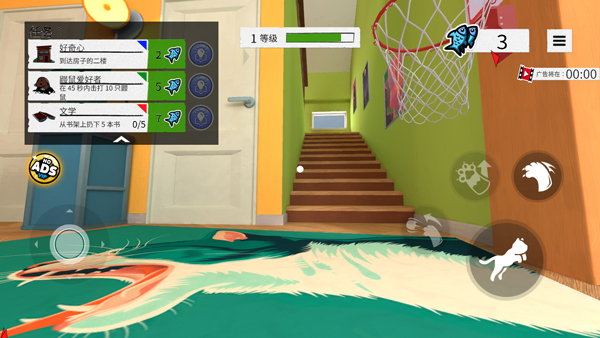 我是貓游戲免費版