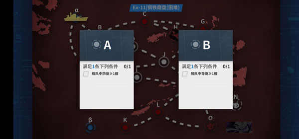 戰艦少女R最新版 戰艦少女R最新版