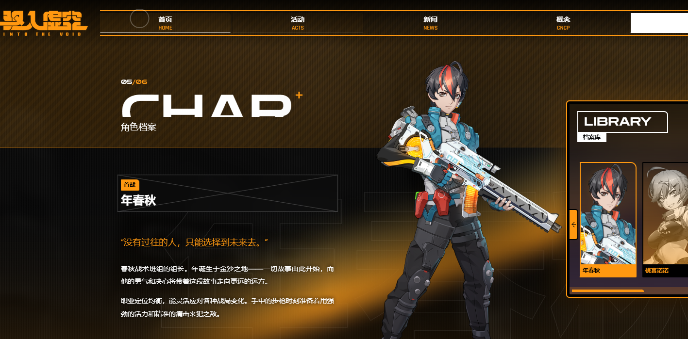 驅(qū)入虛空潛識深度怎么升級-驅(qū)入虛空潛識深度升級方法介紹