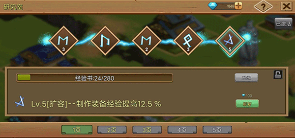 史詩裝備無限代金券版