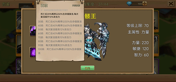 史詩裝備無限代金券版