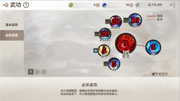 劍靈革命臺服最新版 劍靈革命臺服最新版