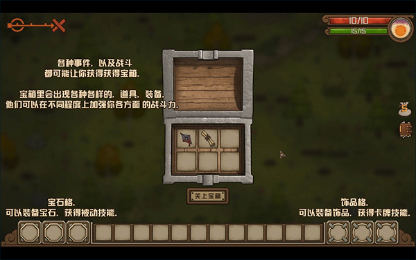 酸橙和米粒的幸運(yùn)數(shù)字全角色