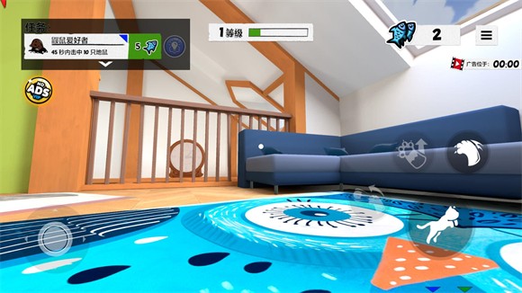 我是貓游戲免費版