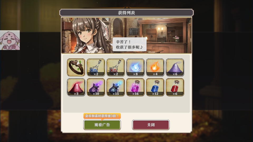 冒險者與被遺忘的秘寶最新版