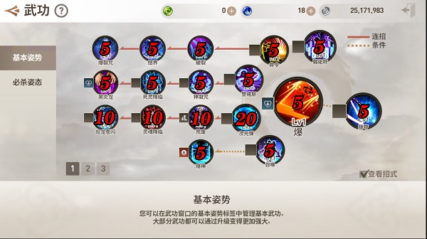 劍靈革命臺服最新版 劍靈革命臺服最新版