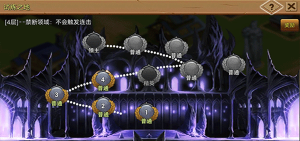 史詩裝備無限代金券版