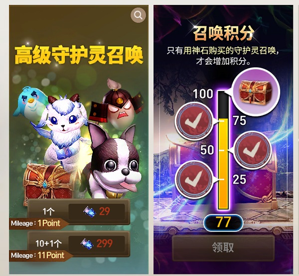 劍靈革命臺服最新版 劍靈革命臺服最新版