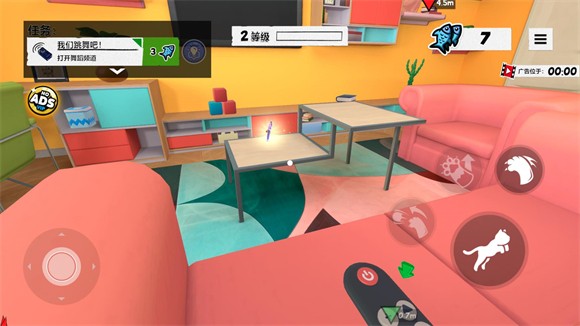 我是貓游戲免費版