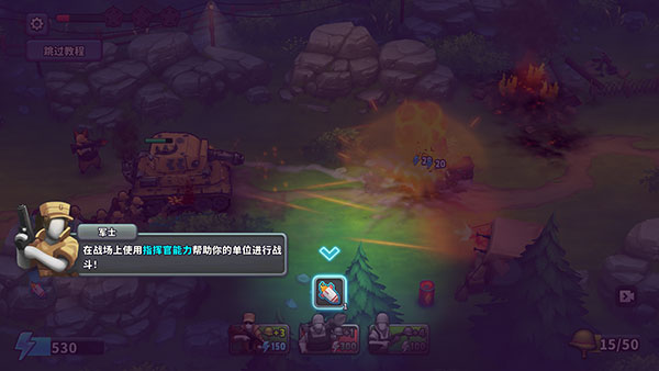 槍彈上膛游戲最新版