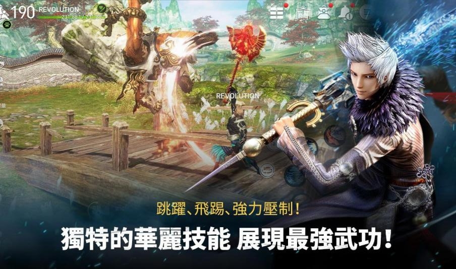 劍靈革命臺服最新版