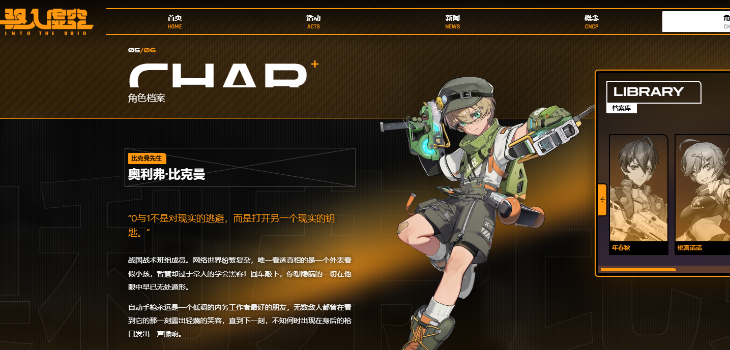 驅(qū)入虛空潛識深度怎么升級-驅(qū)入虛空潛識深度升級方法介紹