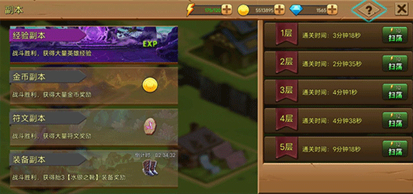 史詩裝備無限代金券版