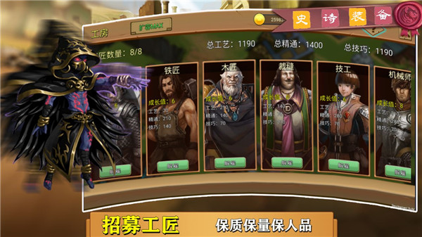 史詩裝備無限代金券版