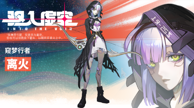 驅(qū)入虛空潛識深度怎么升級