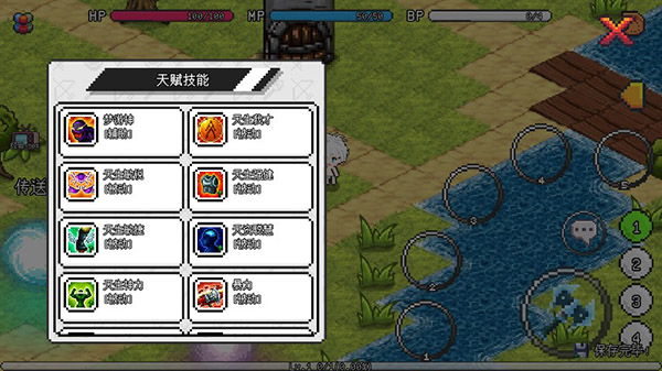 像素冒險世界mod菜單版