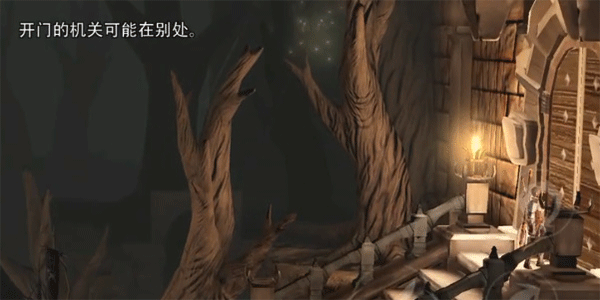 原界之罪安卓漢化版