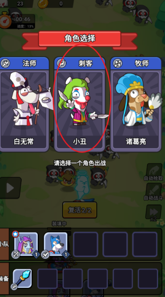 王牌探險家無限鉆石版 王牌探險家無限鉆石版