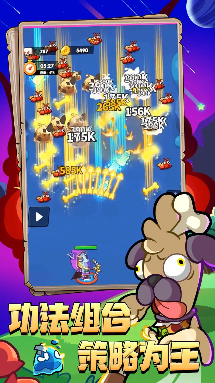 王牌探險家無限鉆石版