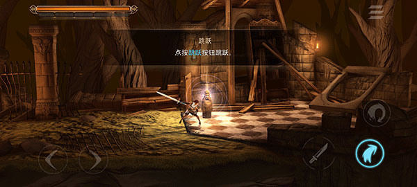 原界之罪安卓漢化版