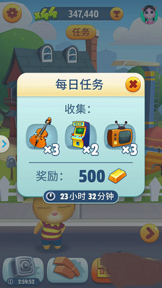 湯姆貓跑酷無限金幣鉆石版全皮膚解鎖版 湯姆貓跑酷無限金幣鉆石版全皮膚解鎖版