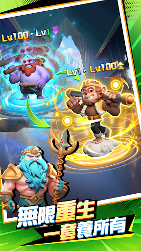 怪咖糾察隊(duì)游戲安卓版