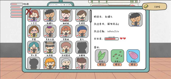 主播和貓的故事游戲無限金幣版