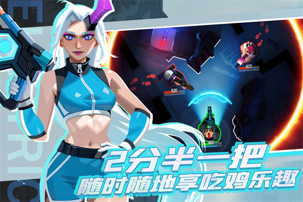 雷霆小分隊無限鈔票版