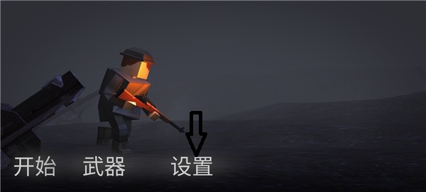 方塊戰場最新版