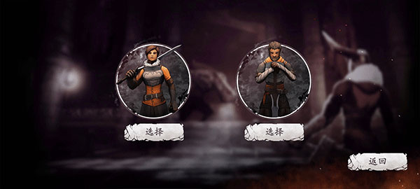 原界之罪安卓漢化版