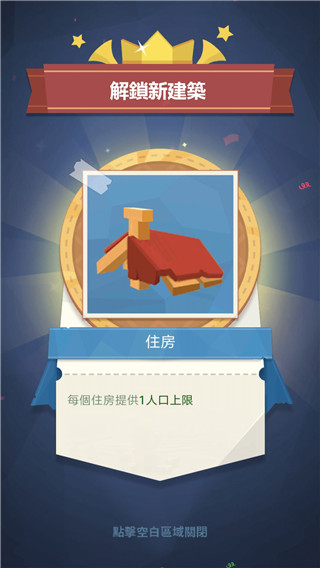 回到地球撿垃圾最新版 回到地球撿垃圾最新版