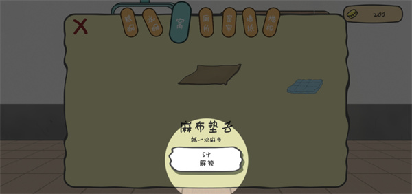 主播和貓的故事游戲無限金幣版