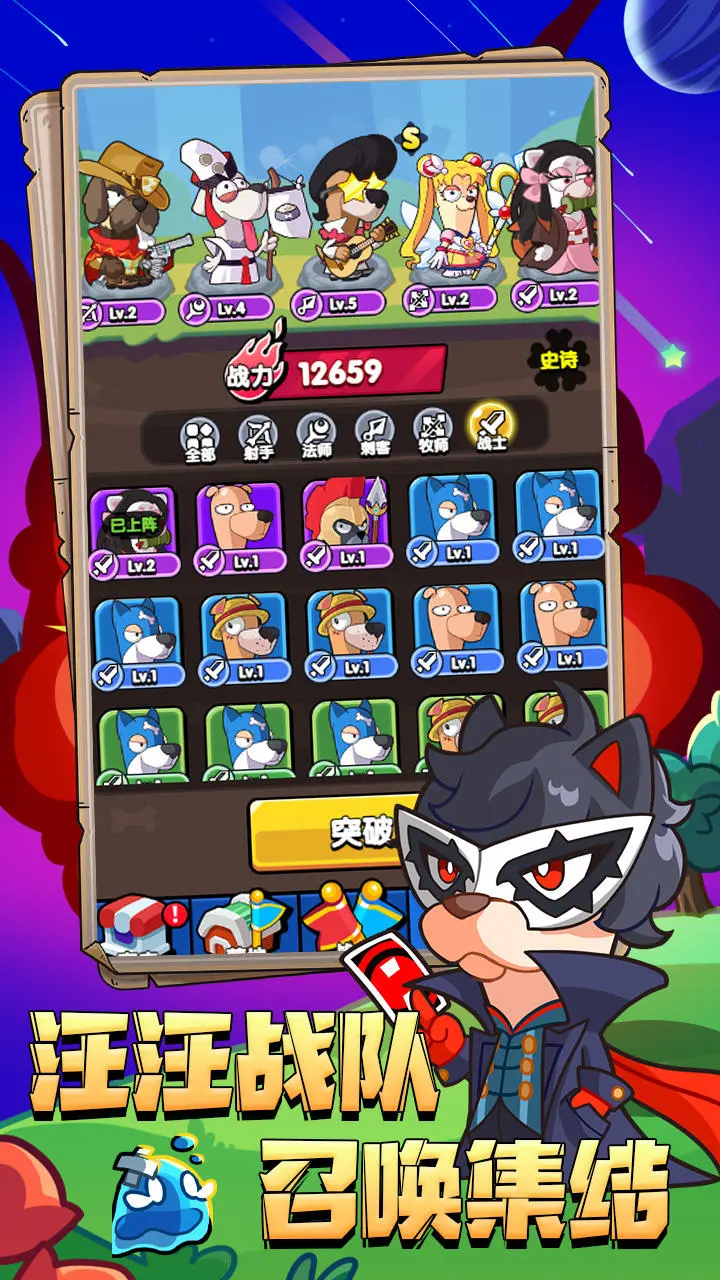 王牌探險家無限鉆石版