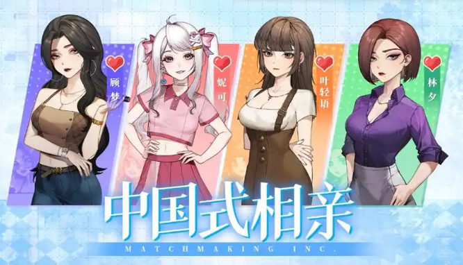 中國式相親丟失的床墊選哪個