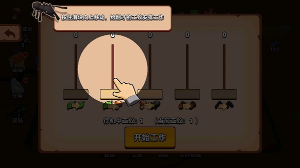 螞蟻進化3D無限資源免廣告 螞蟻進化3D無限資源免廣告