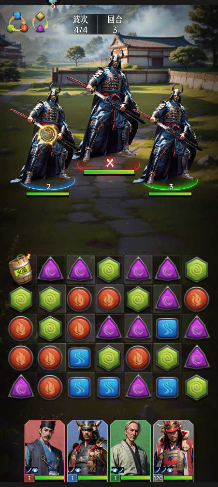 輝煌歲月免廣告版