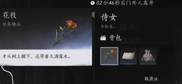 燕云十六聲怎么識別好人-燕云十六聲夜宿謎影識別好人方法一覽