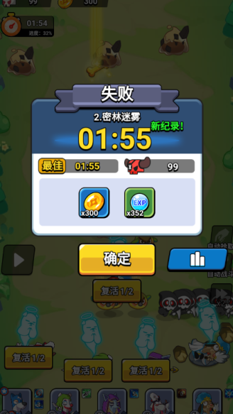 王牌探險家無限鉆石版 王牌探險家無限鉆石版