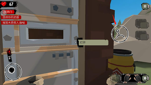 步行僵尸2中文版 步行僵尸2中文版