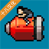 彈藥任務中文版