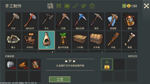 最后的海盜島嶼生存中文版