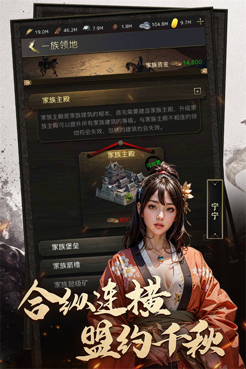 輝煌歲月免廣告版