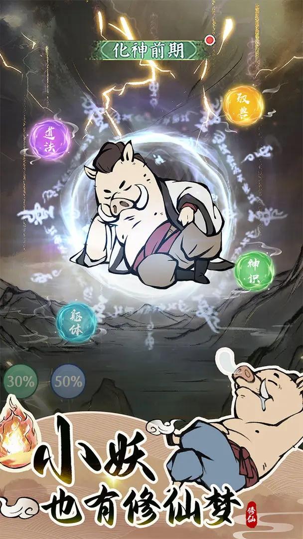 尋道大千無限仙玉版