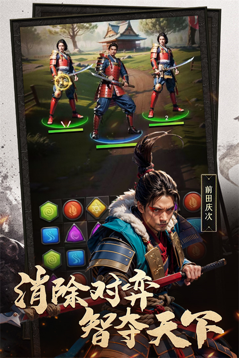 輝煌歲月免廣告版