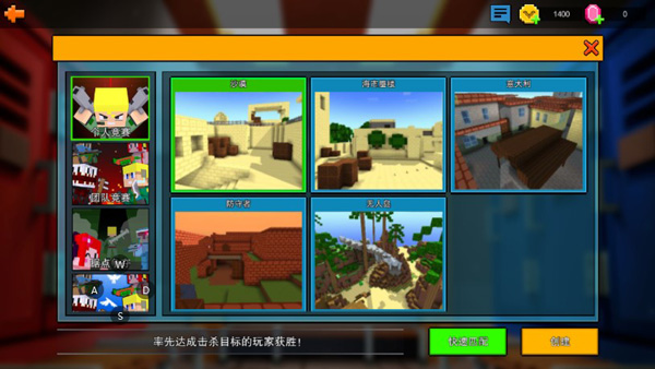 像素射擊無限金幣鉆石版