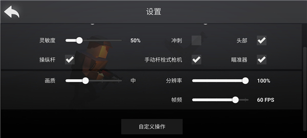 方塊戰場最新版