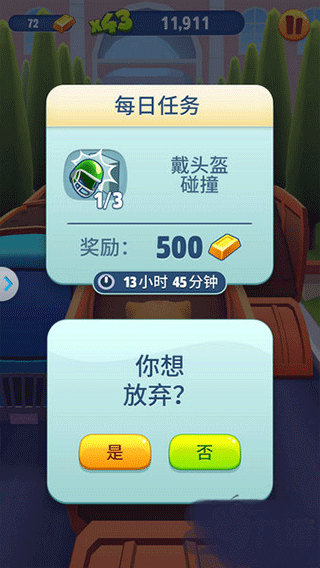 湯姆貓跑酷無限金幣鉆石版全皮膚解鎖版 湯姆貓跑酷無限金幣鉆石版全皮膚解鎖版