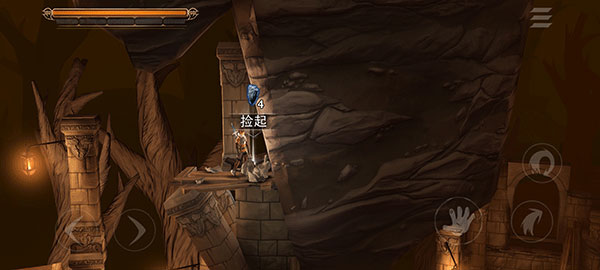 原界之罪安卓漢化版