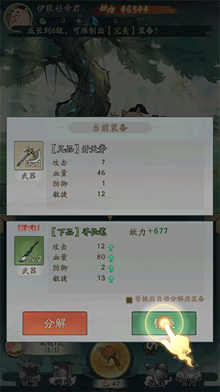 尋道大千無限仙玉版